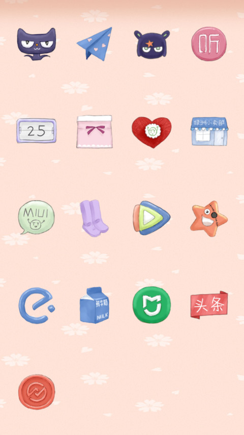 明蓝·有妖气 screenshot