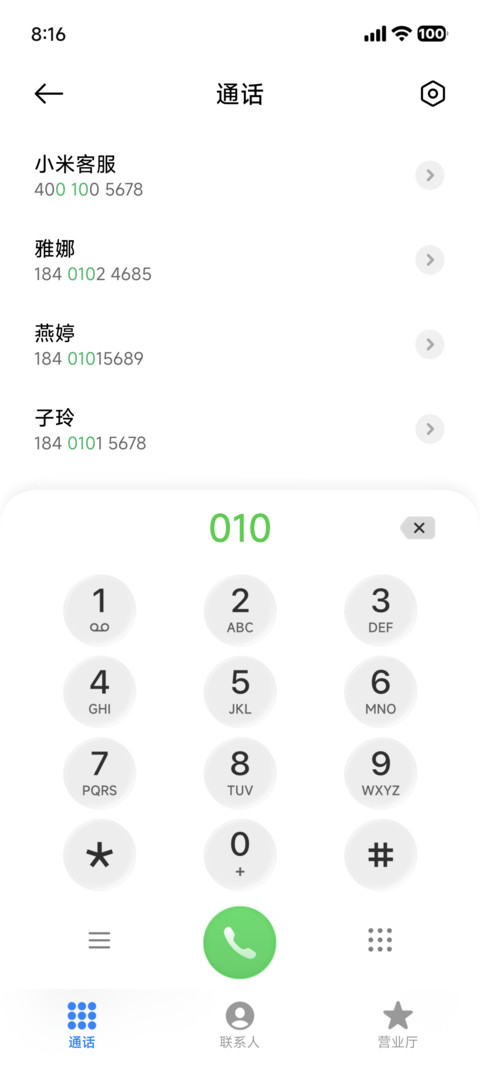 26光感 screenshot