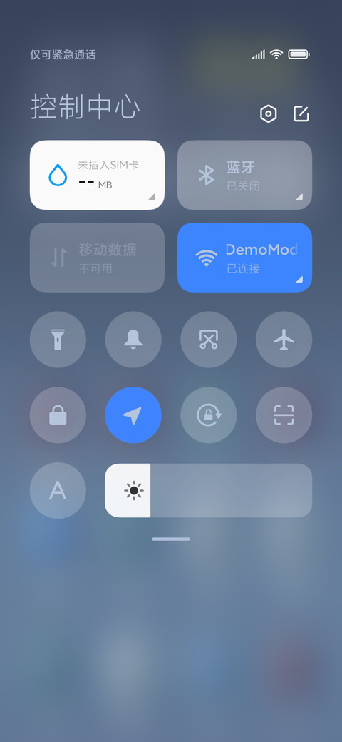载入新纪元 screenshot