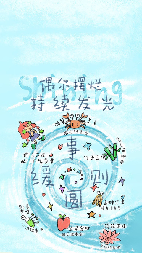 开挂模式启动 screenshot