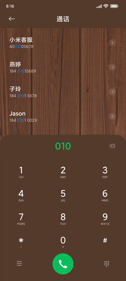 复古唱片日记 screenshot