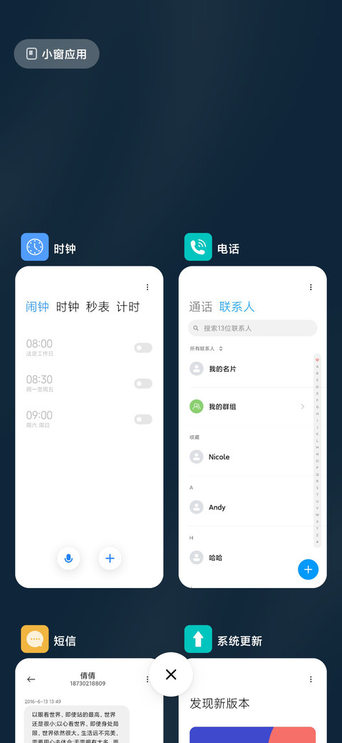 蓝魅 screenshot