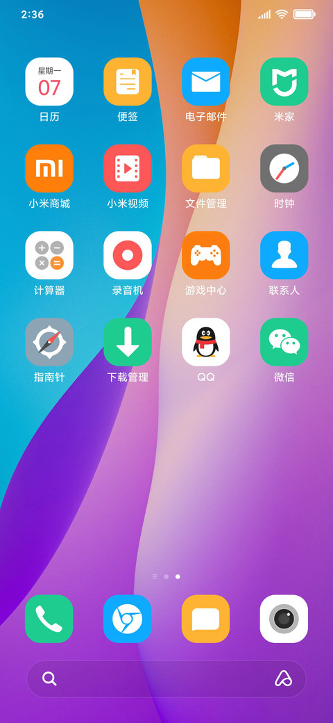 幻色 screenshot