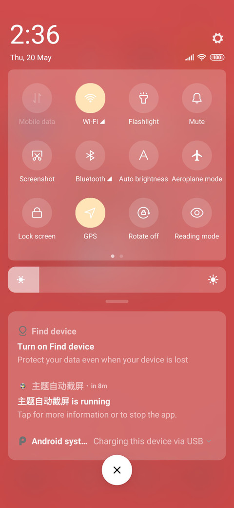 Red envelope screenshot