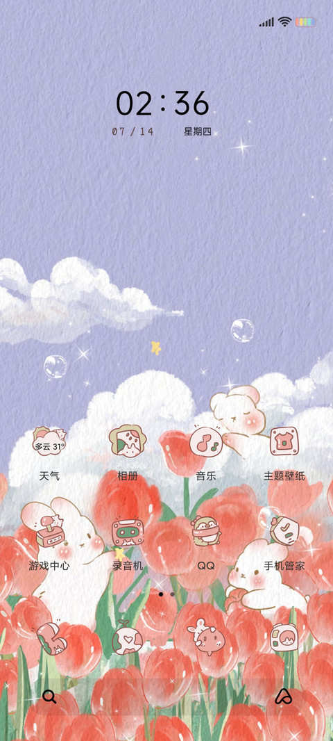 油画春日郁金香 screenshot