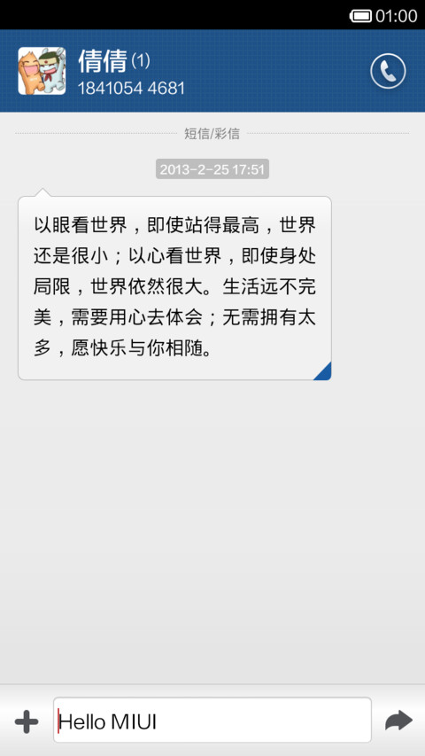 Small screenshot