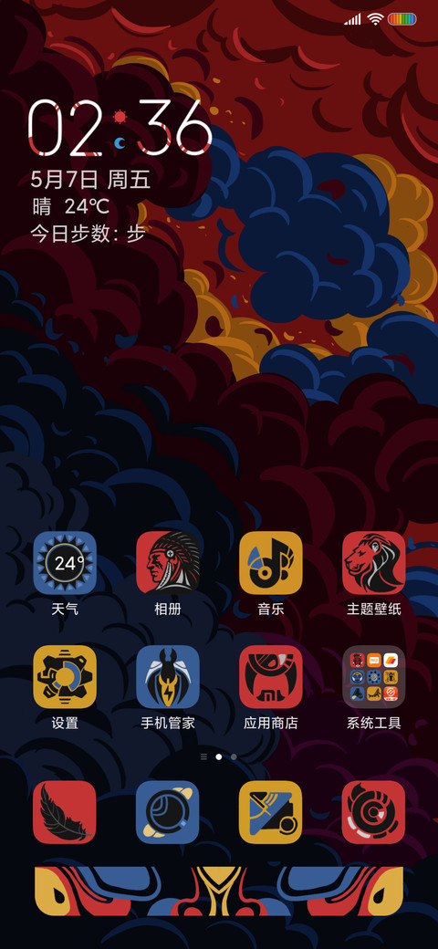 印第安·图腾 screenshot