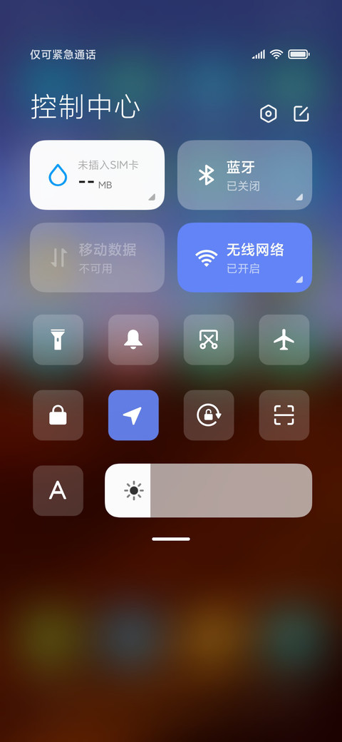 简约灯塔 流星特效 screenshot