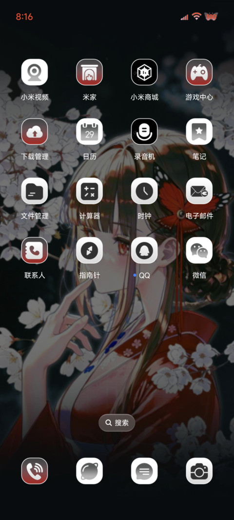 重感心动的樱雨季 screenshot