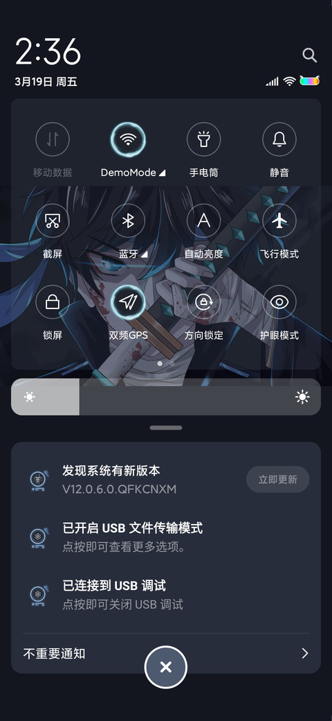 幻灭剑客 赛博朋克 screenshot
