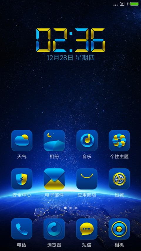 GoldBlue NY screenshot