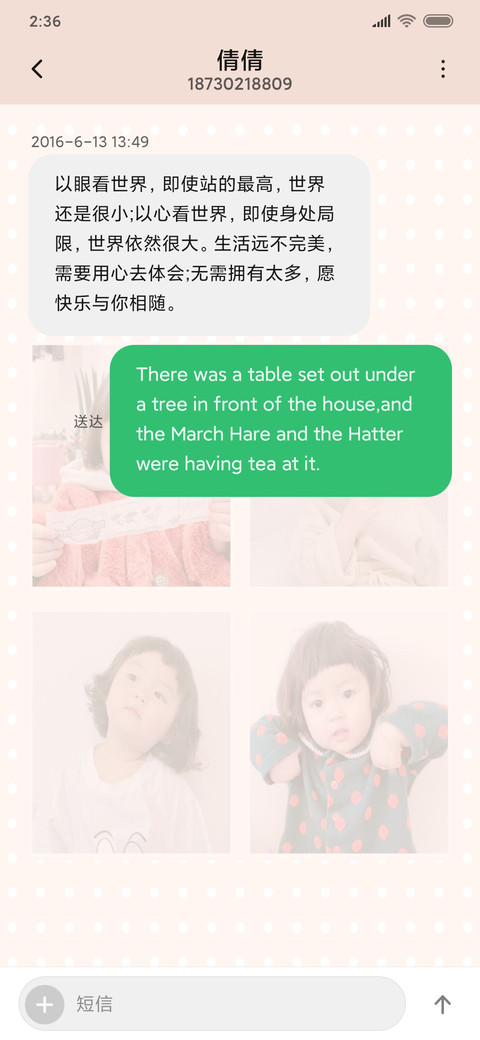萌娃罗熙 screenshot