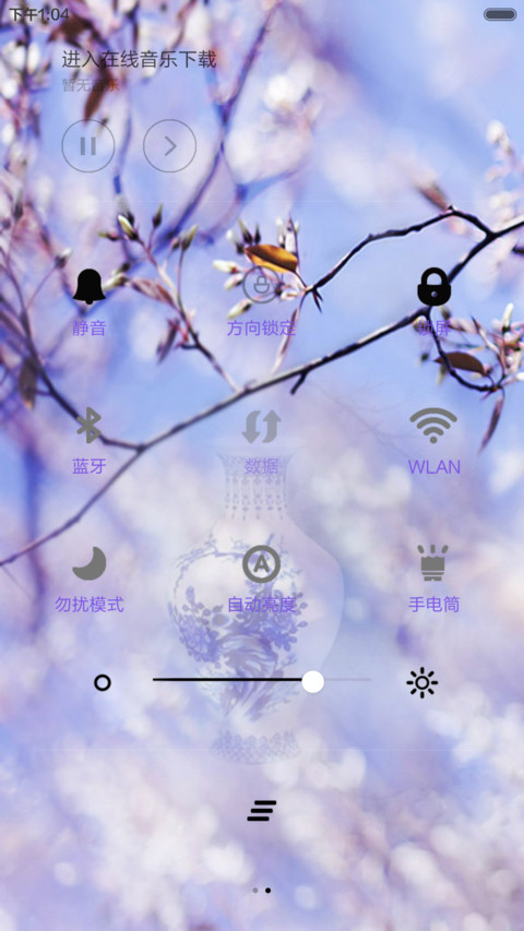中国风-青花瓷（全图标+V5 V6） screenshot