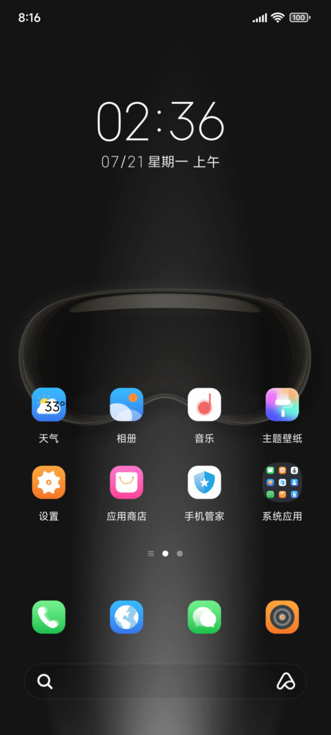 视觉Pro多组件 screenshot