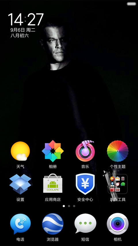 谍影重重 screenshot