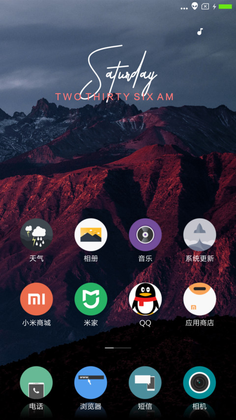 Noxx Ui screenshot
