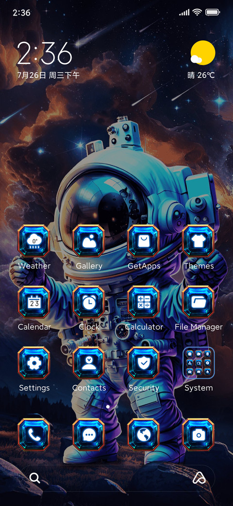 Astronaut Travel screenshot