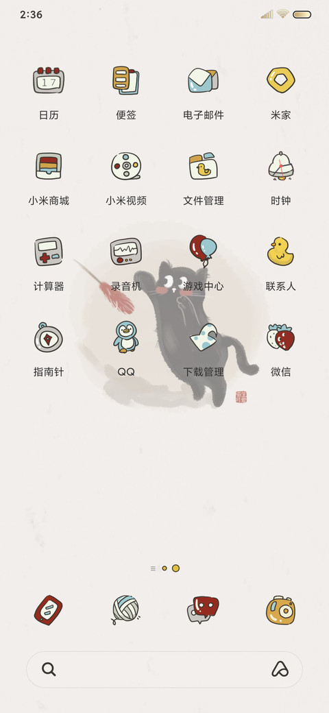 国风喵喵日历 screenshot