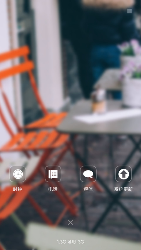 期待 遇见 screenshot