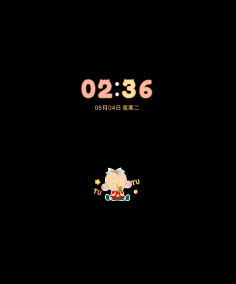 图图家私房菜 screenshot