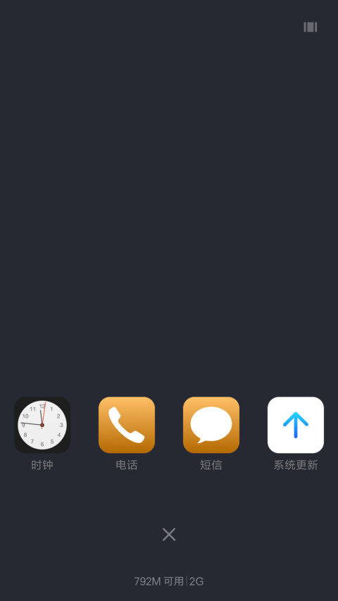 幻城 screenshot