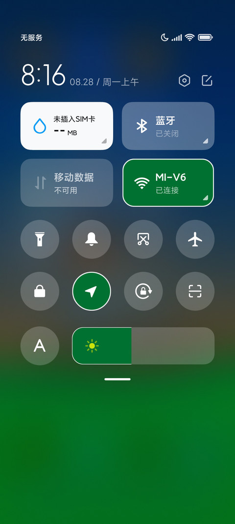 青草地 screenshot