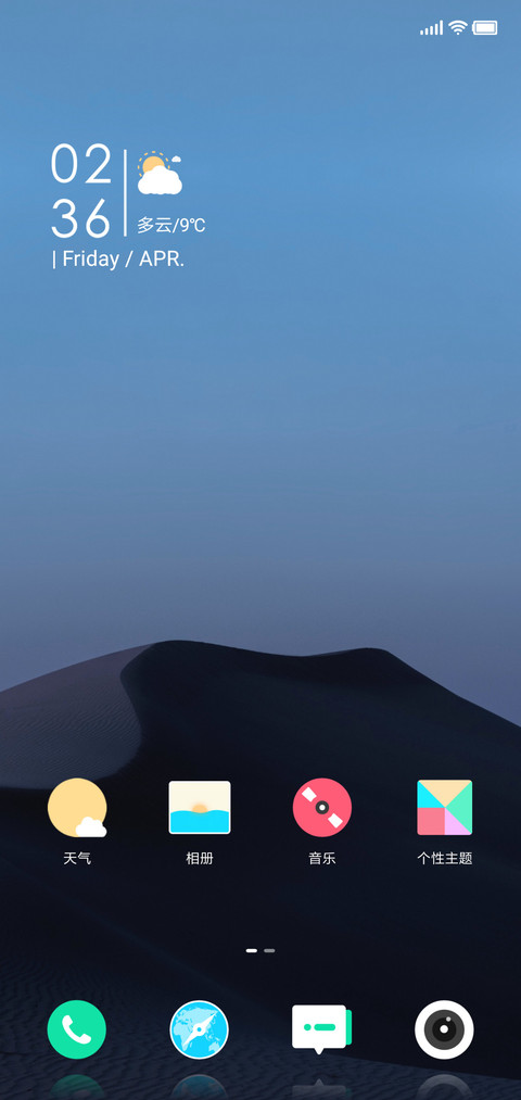氢静 screenshot
