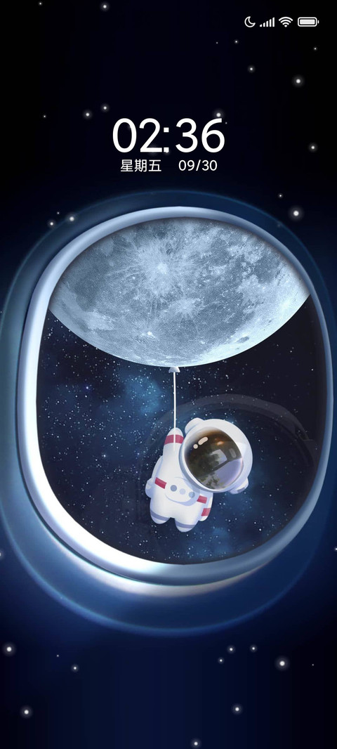 遥望太空 screenshot
