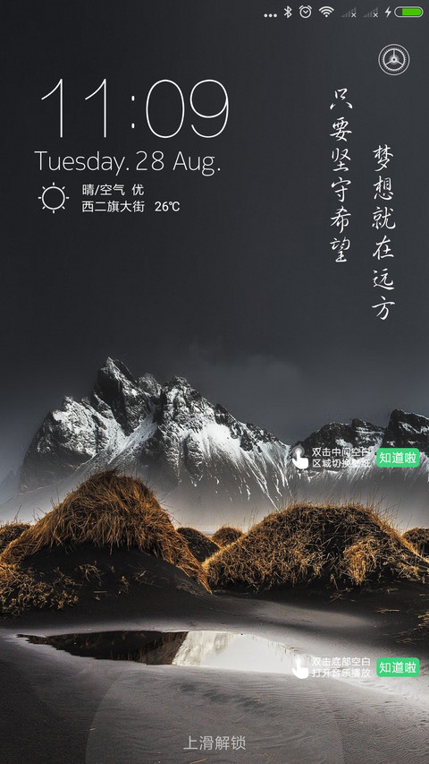 Quiet Squareness screenshot