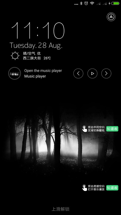Quiet Squareness screenshot