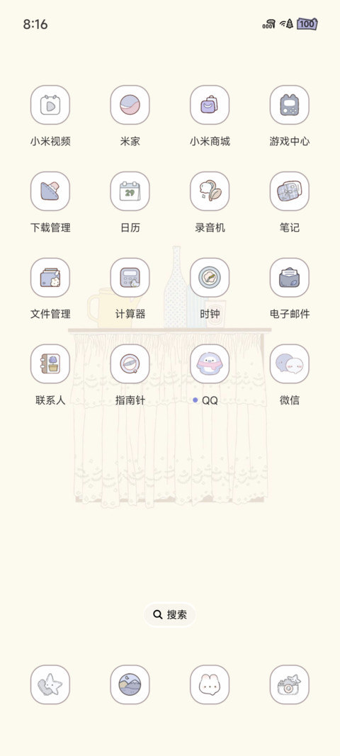 如何描述日常 screenshot
