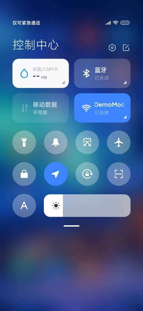 夜晚激光之美 screenshot