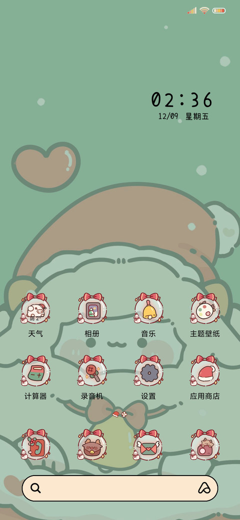 圣诞快乐 可爱多图 screenshot