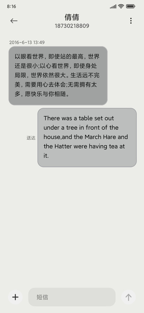 情绪鸭子 screenshot