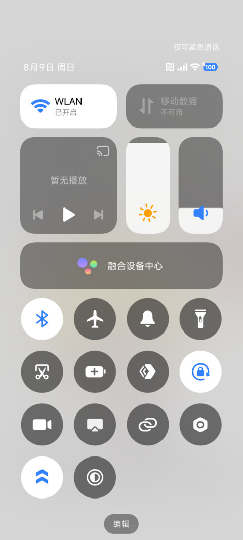 疲惫的小可爱 screenshot