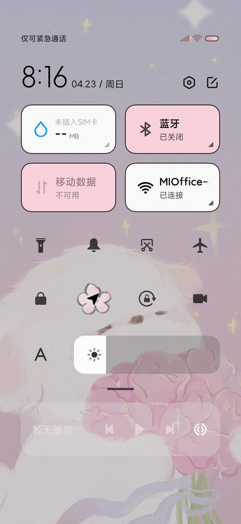 春日花花小狗 screenshot