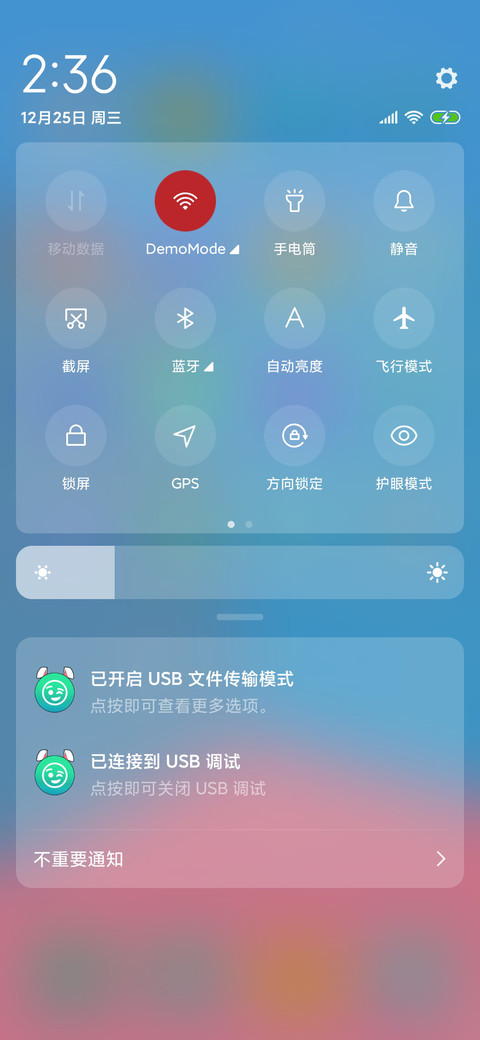 迪尔 screenshot