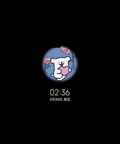 线条小狗昼夜玫瑰 screenshot