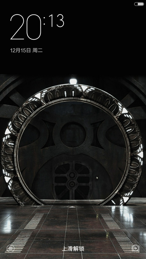 星际之门（免费版） screenshot