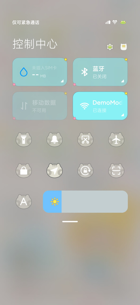向前走别害怕 screenshot