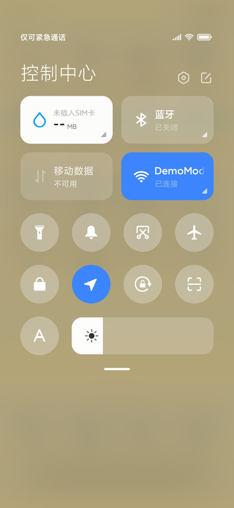 手写的爱 screenshot