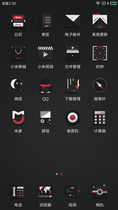 黑咖 screenshot