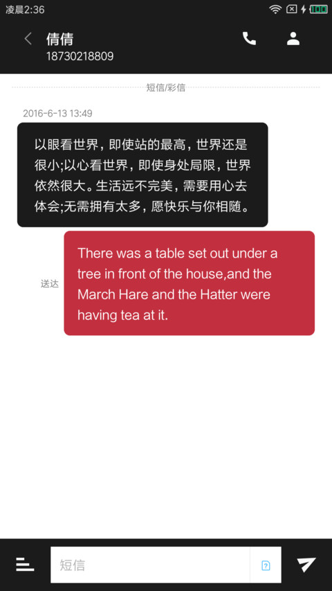 黑咖 screenshot