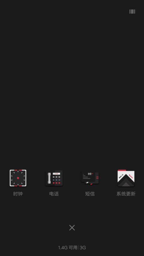 黑咖 screenshot