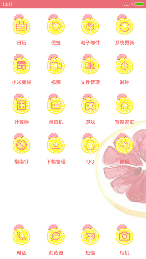 柠檬V8 screenshot