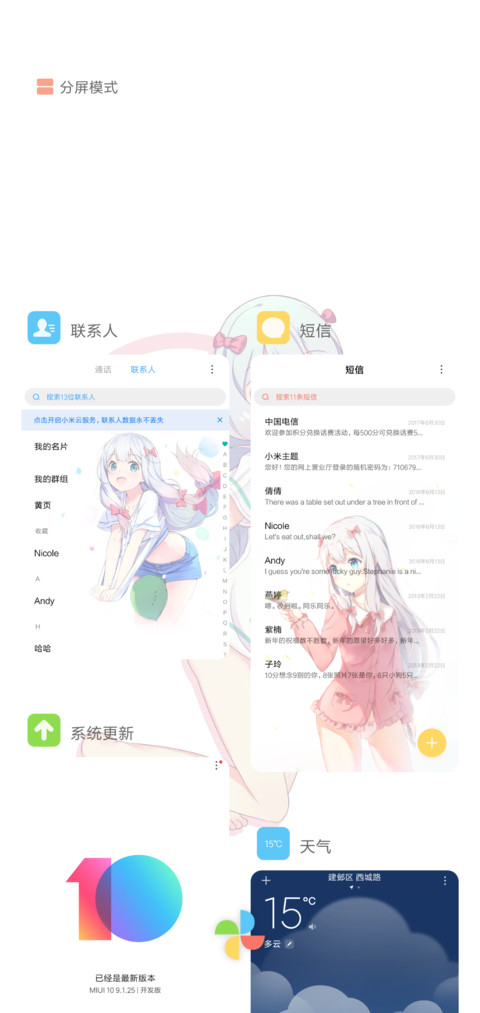 埃罗芒阿 screenshot
