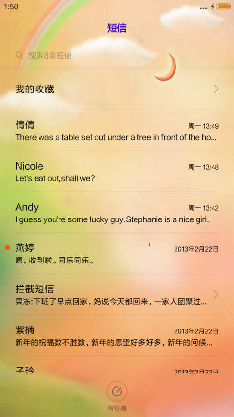 一颗心的表白 screenshot
