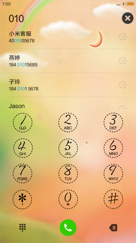 一颗心的表白 screenshot