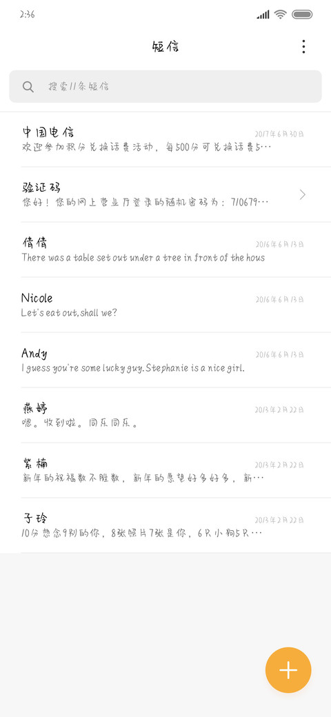 我喜欢这样跟着你 screenshot