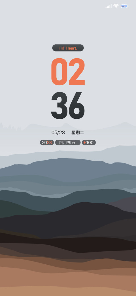 雾霭 苍野 screenshot
